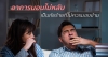 อาการนอนไม่หลับ เป็นภัยร้ายที่ไม่ควรมองข้าม